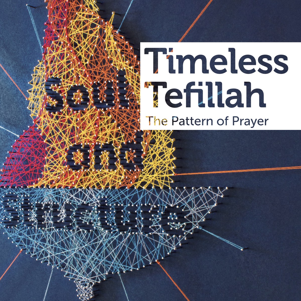 Timeless Tefillah